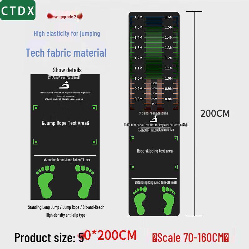 CTDX Standing Long Jump Training Mat