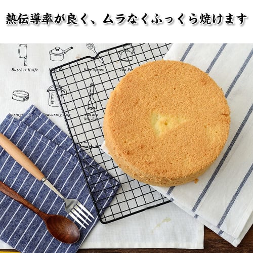 I Enjoy + 15cm Removable Bottom Cake Pan, Aluminum Cheesecake Mold, Decorating Mold, Easy To Clean Baking Pan