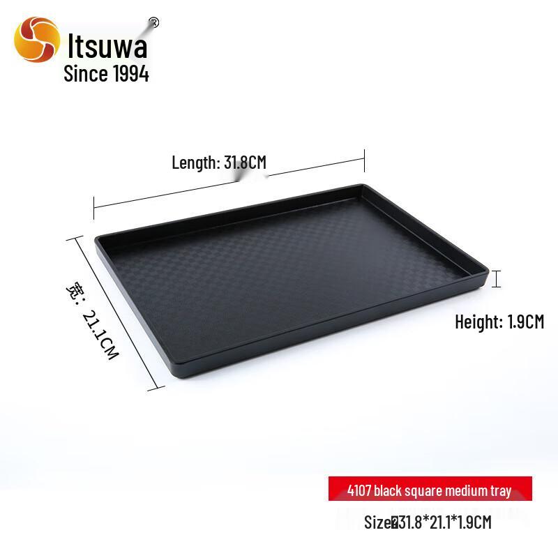 Melamin Gewerbe- & Heim Serviertablett