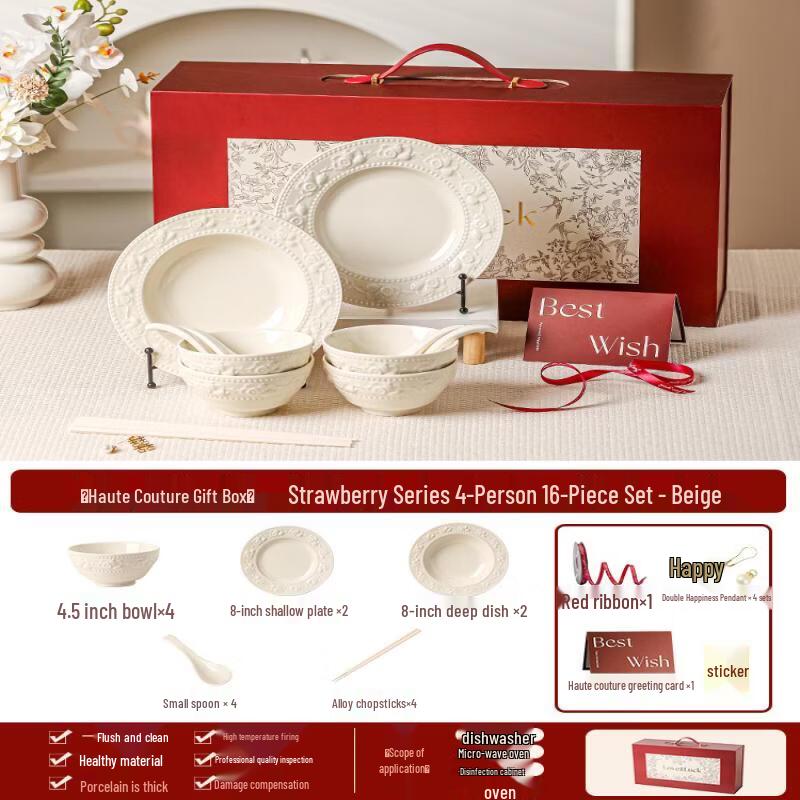 

Wuhua Embossed French Fine Bone China Dinnerware Set