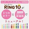 [Woody Puddy Official Store Exclusive] First Building Blocks RING10 (Pastel) Wooden Toy Educational Toy for 1-2 Year Olds