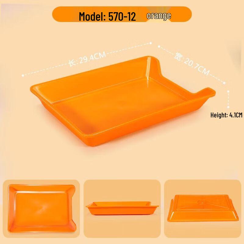 Plastic Chuan Chuan Xiang BBQ Hotpot Serving Plate