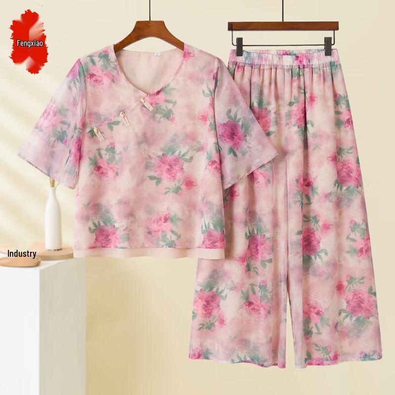 

Women s New Chinese Style Chiffon Two-Piece Set XL