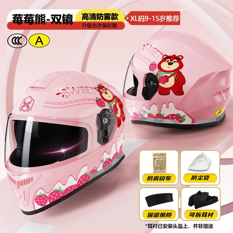 3C Certified Children's Electric Vehicle Helmet for Boys and Girls, Suitable for All Seasons, New National Standard Motorcycle Child Winter Safety