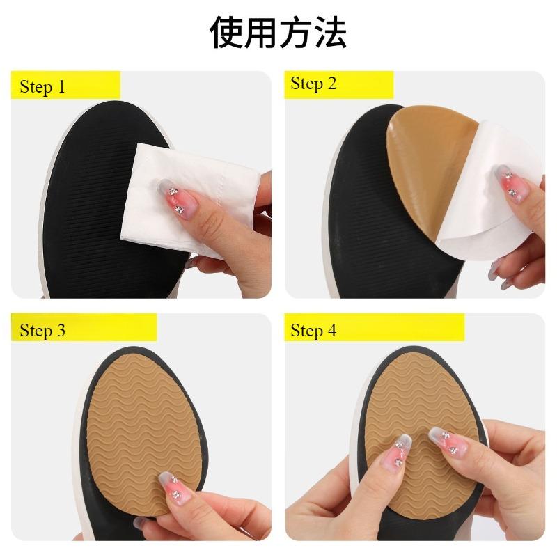 Self Adhesive Non Slip Durable Rubber Outsole Patches Repair Stickers For High Heels Scratch Guard Protective Inserts