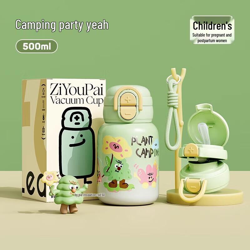 Wushengwu Dual-Drink Insulated Straw Cup