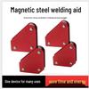 4-Piece Mini Magnetic Welding Positioner Set - 9Lb Capacity Tool