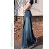 Women's 2024 High-Waisted Wide-Leg Jeans: Spring/Autumn Loose Flared Pants Skirt