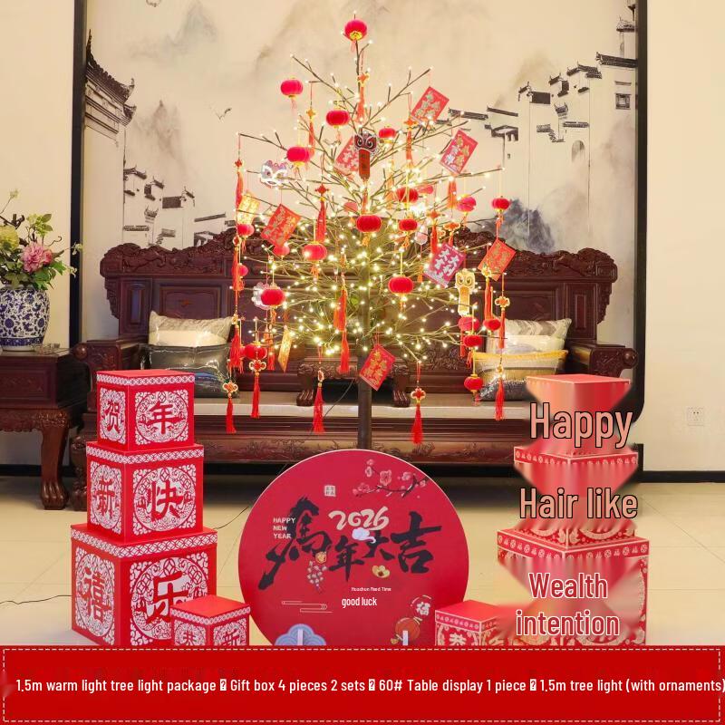 1.5m Chinese New Year Tree Light Decoration
