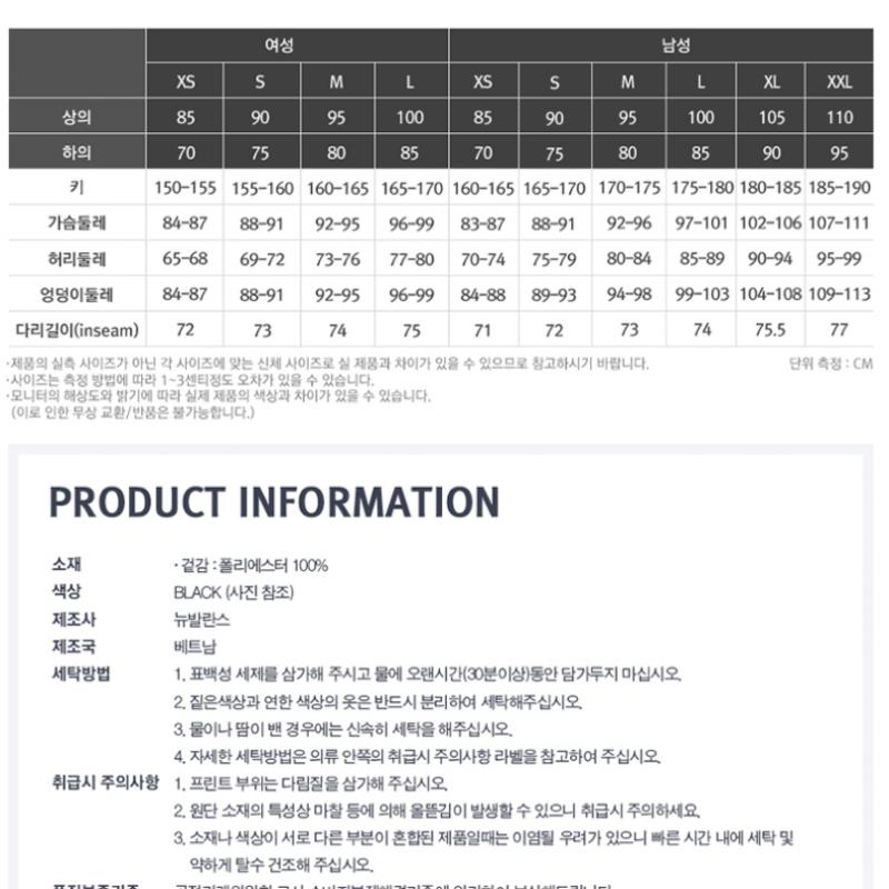 New Balance Men S 2 Layer Running Windbreak Black