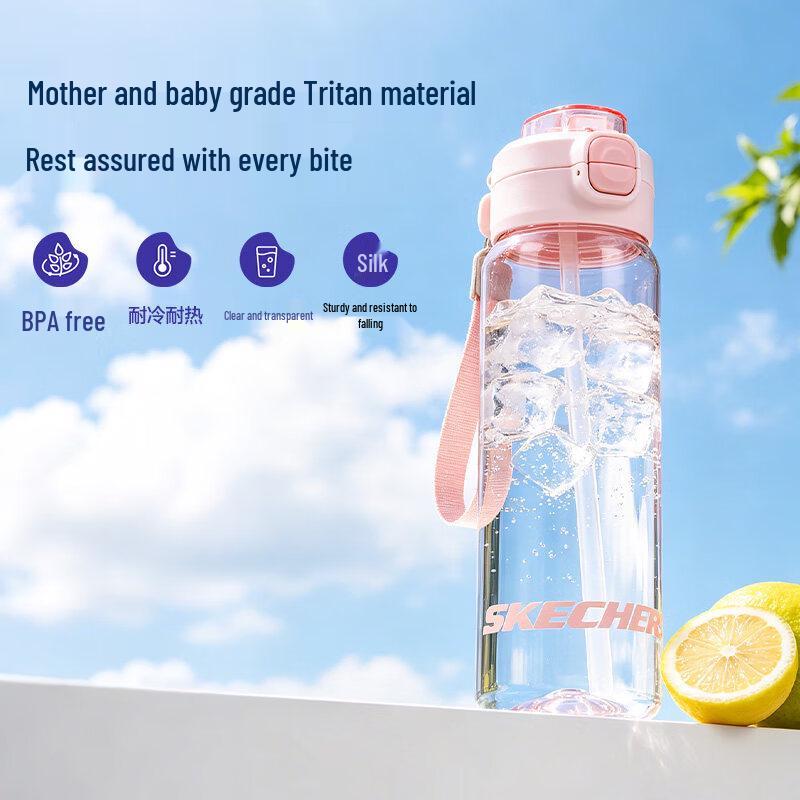 Skechers Portable Outdoor Sports Water Bottle S0326002