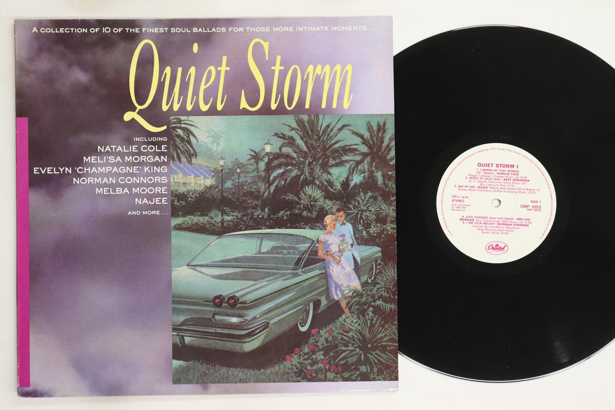 

LP Record VARIOUS - Quiet Storm CMP1002 CAPIOL 1988 UK Soul/Funk Used