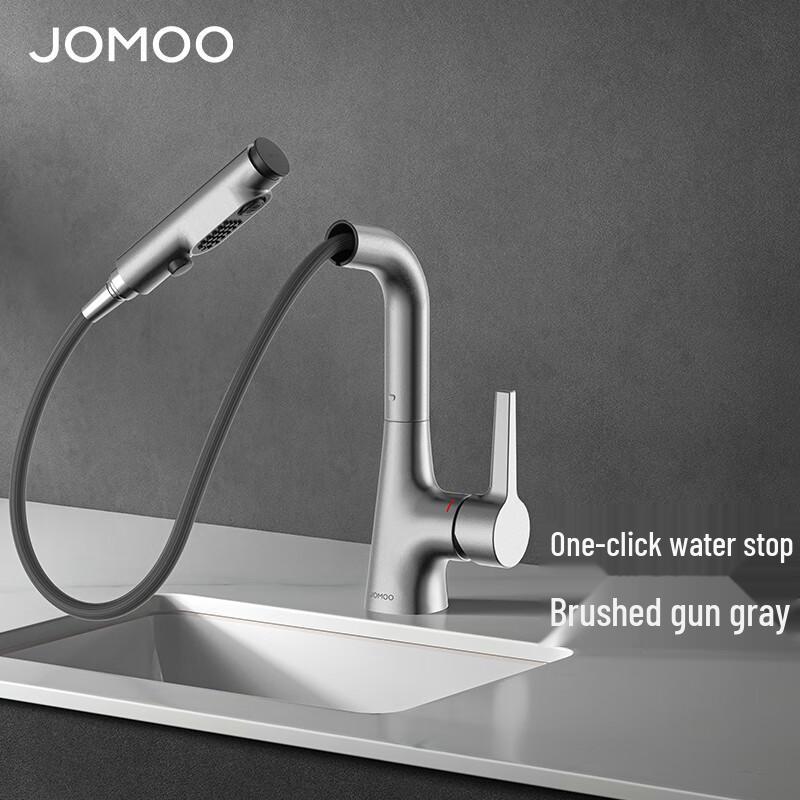 JOMOO Pull-Out Basin Faucet