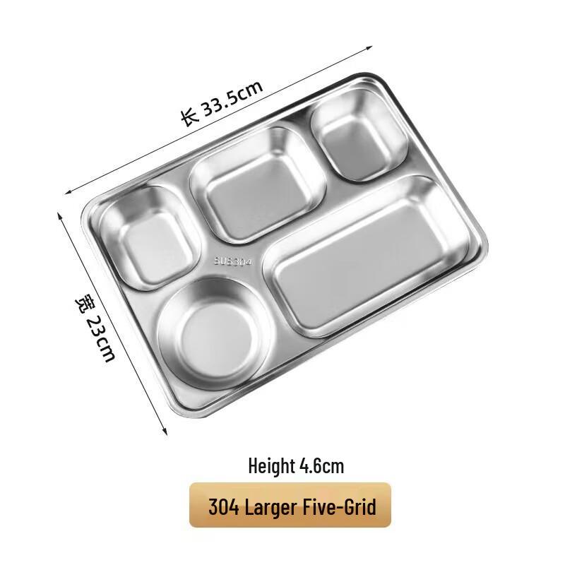 Qianxing 304 Stainless Steel Divided Meal Tray