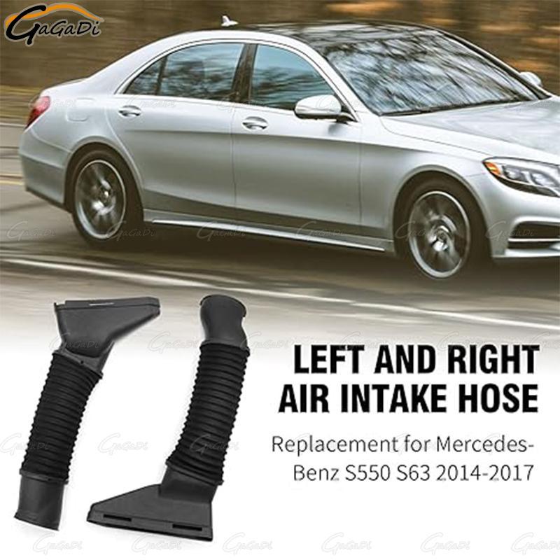 2780905082 Engine Air Intake Hose For Benz S550 4Matic S63 AMG 2014-2017 2780904982 Air filter intake tube