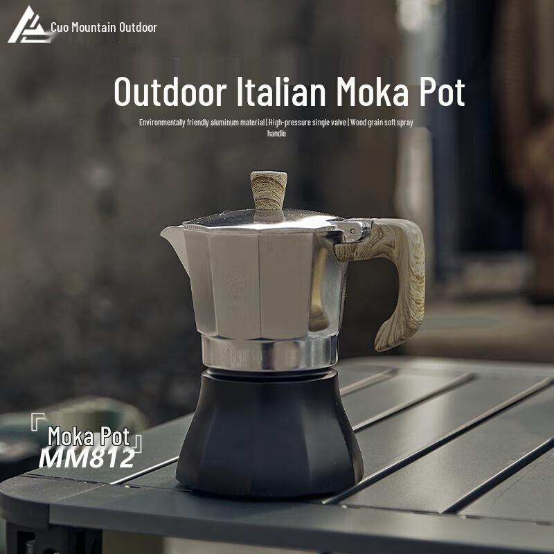 Outdoor Portable Aluminum Moka Pot
