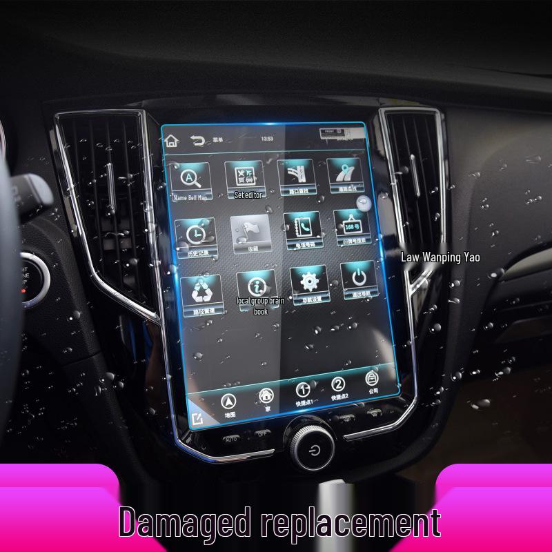 Zotye T300/T700/SR9/T600 Coupe Navigation Console Tempered Protective Film