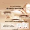 Guyu Ginseng & Collagen Firming Facial Essence