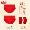 Girls' Lucky Red Cotton Briefs Gift Pack