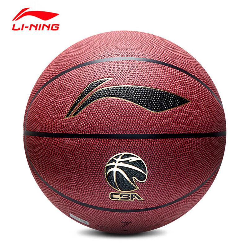 Li-Ning 957 Professional Basketball