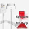 JOWOYE USB Charging Cable for Apple iPhone 4/4S, iPad, iPod (Old Model)