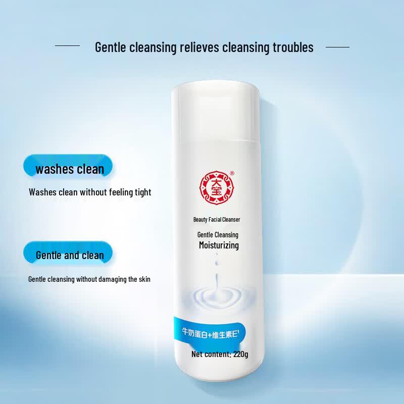 Dabao Beauty Facial Cleanser