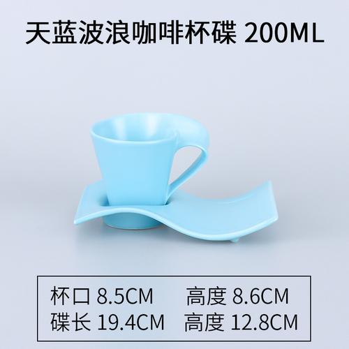 200/250ml Wave Ceramic Mug Creative Breakfast Milk Cup Couple Afternoon Tea Coffee Cup Home Office Kitchen Supplies Drinkware