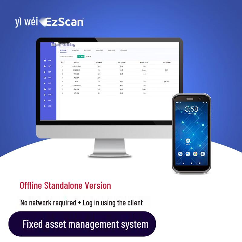 Ezscan EA12 Сборщик данных и сканер инвентаризации