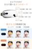 New Eye Warmer Supervised by a Sleep Eye Massager with Graphene Hot USB 4D Bluetooth Adjustable LED LCD Birthday Day Gift [New Model, Specialist]