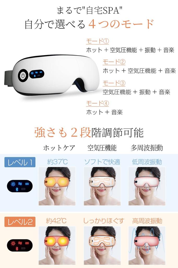 New Eye Warmer Supervised by a Sleep Eye Massager with Graphene Hot USB 4D Bluetooth Adjustable LED LCD Birthday Day Gift [New Model, Specialist]