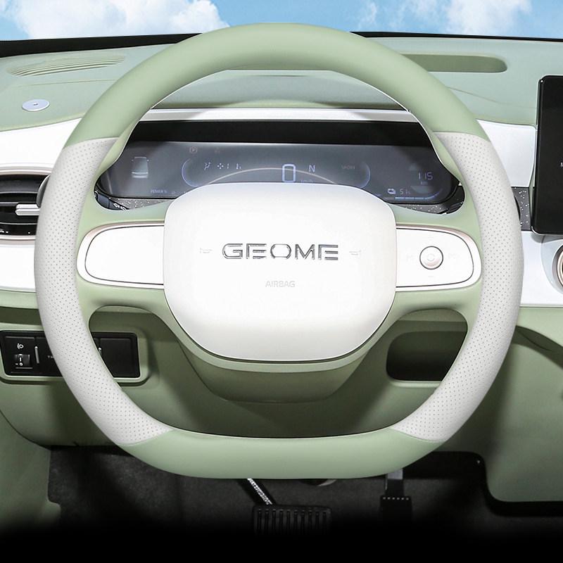 2025 Geely Xingyuan UP Ultra-thin Steering Wheel Cover - Dream Free Exploration Edition, All-Season.