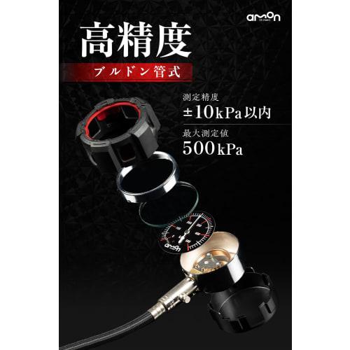 Amon Air Gauge Standard Grade Tire Gauge Air Pressure Measurement Gauge Diameter 51mm Soft Case Included Recommended by Keiichi Tsuchiya 8821