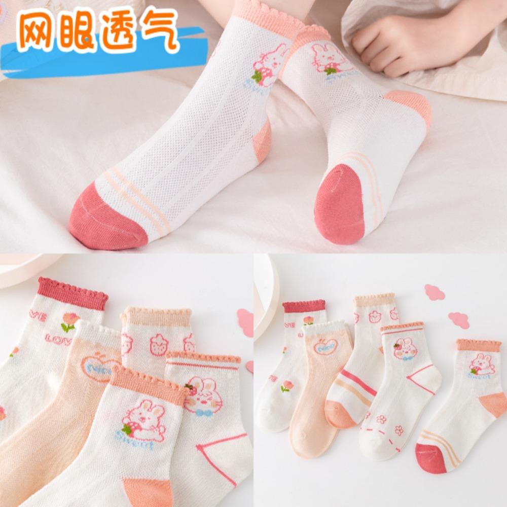 Skarpetki dziecięce Wiosna, Jesień i Zima Chłopięce skarpetki z siateczki Skarpetki podłogowe dla dziewczynek Skarpetki dziecięce