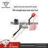 Maple Leaf FPV Digital Video Transmission Antenna