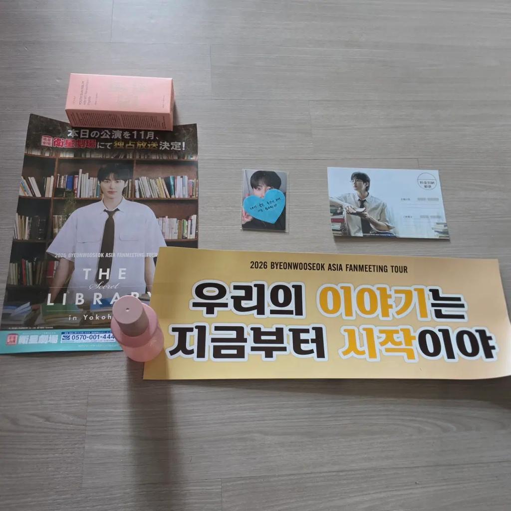 Byun Woo-suk Yokohama Fan Meeting Goods Sale (2nd Round)