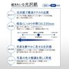 Plus Photo Paper, Super Beautiful Glossy Paper, L Size, 100 Sheets IT-100L-GC 46083