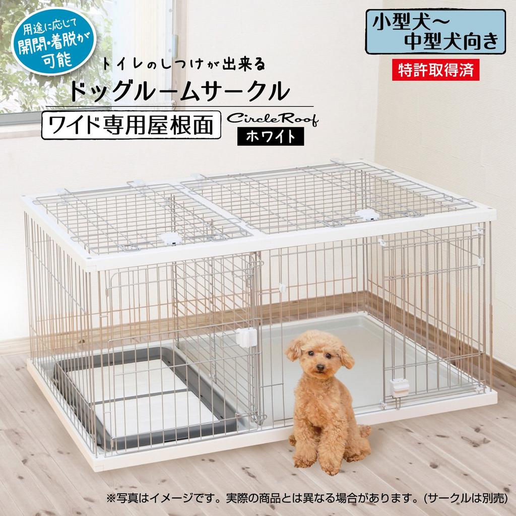 Petio Círculo Quarto para Cães para Banheiro Telhado Dedicado Amplo Treinamento, Superfície, Branco,