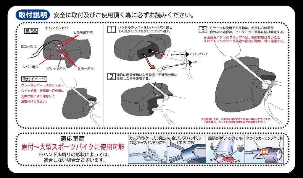 SKT Industries Waterproof and Neoprene Motorcycle Handlebar Cover Cold-Resistant WNHC-03-SKT (Black/Orange)