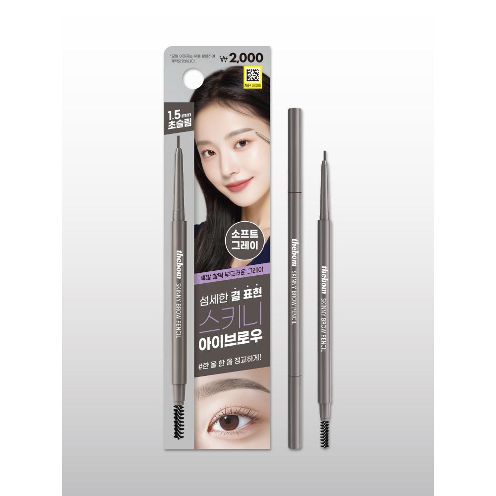 Daiso [03 Soft Gray] The Bom Skinny Brow Pencil