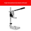 Industrial Grade Bench Drill Stand – High Precision, Multifunctional Hold for Electric Hand Drill.