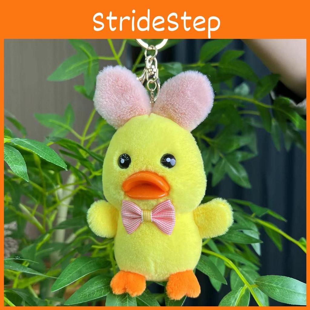 Pp Delightful Cotton Filled Plush Duck Toy With Vibrant Colors For Trendy Accessories