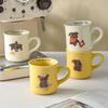 Milk Fufu Puppy Uncovered Cup Retro Coffee Cup Boys Mug Small Capacity Elementary School Students Ceramic