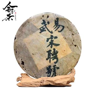 1990s Yiwu Laosheng Tea Cake Ancient Tree Tea Yunnan Pu'er Tea 357g