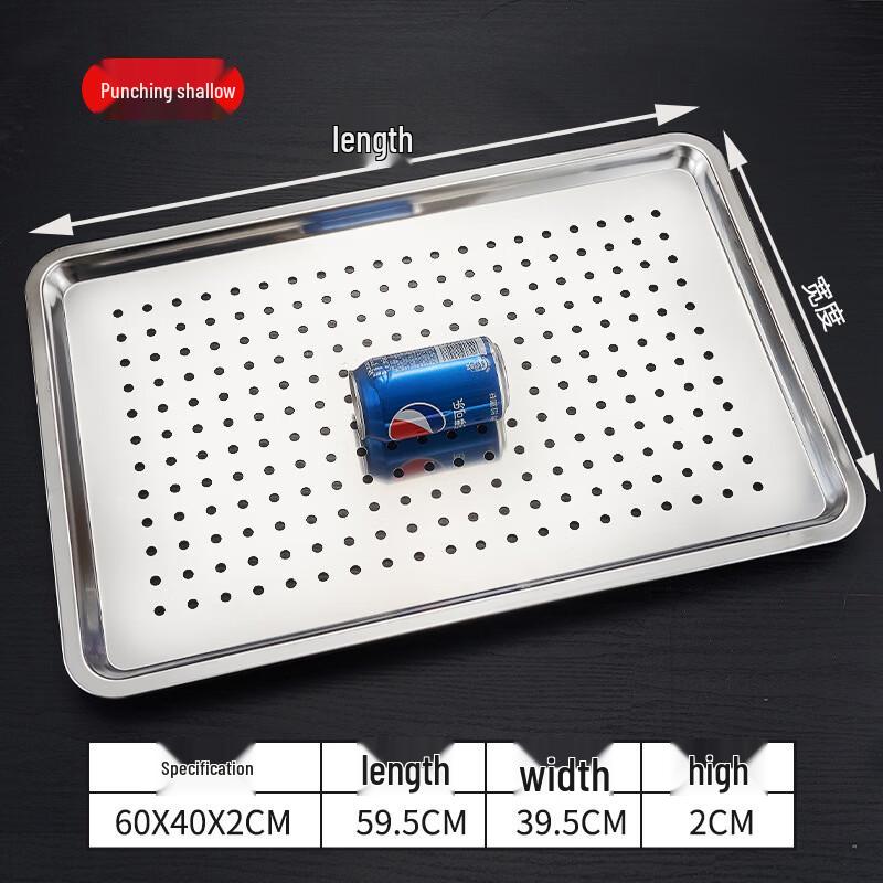 Handun Stainless Steel Perforated Square Tray