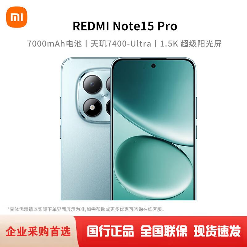 

Xiaomi Redmi Note 15 Pro 5G Smartphone (CN version) 8GB+256GB