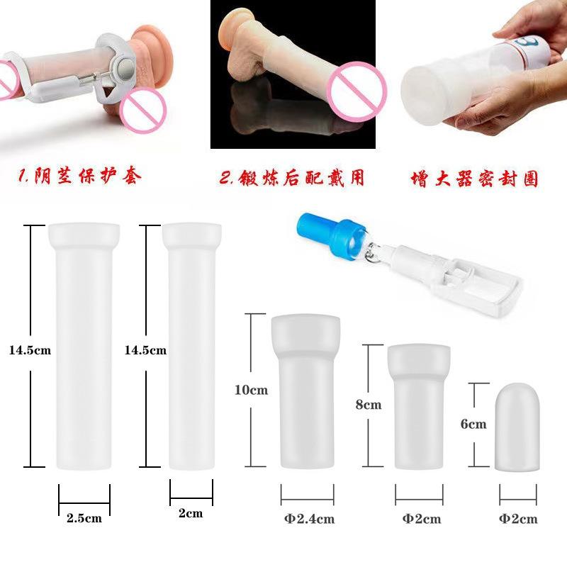 Adult Products Male Penis Exerciser Connecting Sleeve JJ Tensioner Accessories Silicone Sleeve Seal Ring