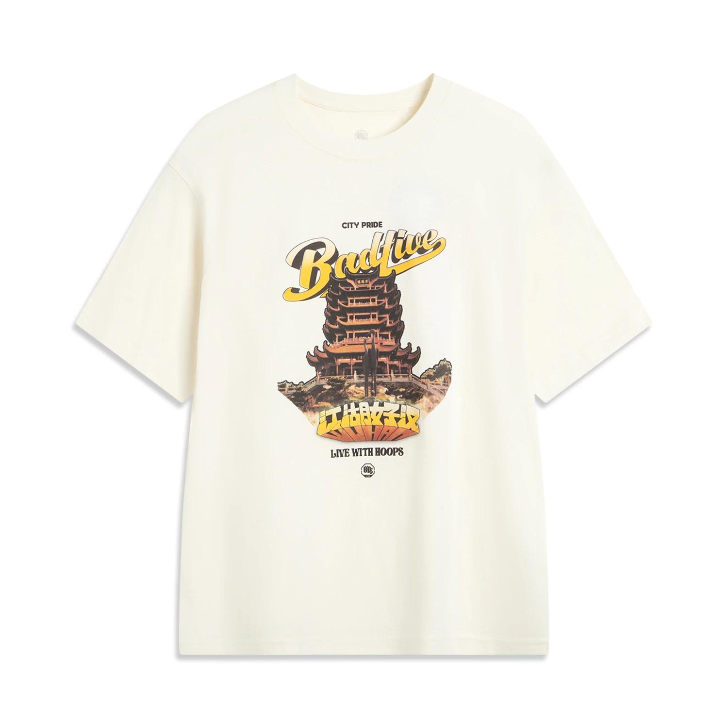 

Li Ning X Цзян Ху Хао Хань Коллаборация Баскетбольная Серия Bad Five Принт Буквы Дышащая Универсальная Повседневная Футболка с Коротким Рукавом Мужские Топы AHSVE15-2 M