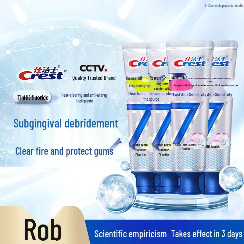 

Crest Pro-Health 7-in-1 Toothpaste Bundle