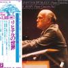 LP Record SVIATOSLAV RICHTER  Grieg  SchumannPiano Concertos EAC4714748 ANGEL Japan Obi Classical Used