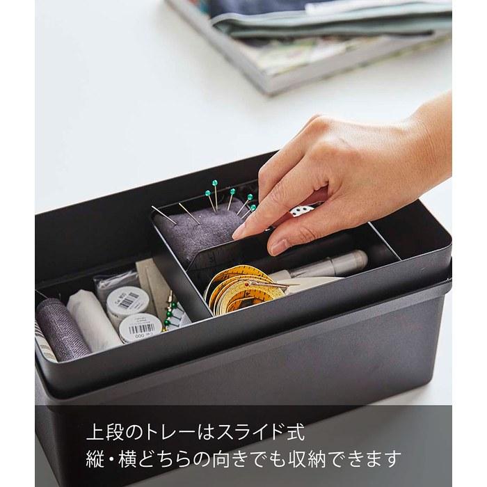 Yamazaki Sewing Box 5061 (Black, 27x14x13.5cm)